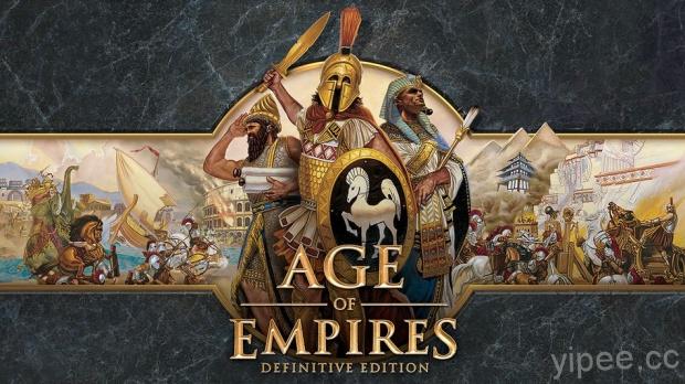 經典回歸！《世紀帝國》重製版將於 2 月 20 日發行
