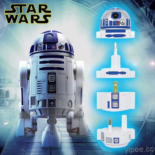 《星際大戰》新周邊，R2-D2 機器人變身成旅行萬用轉接插頭