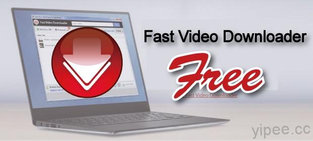 【限時免費】Fast Video Downloader 線上影音下載工具，支援 34 個影音網站，放送至 1/6 止