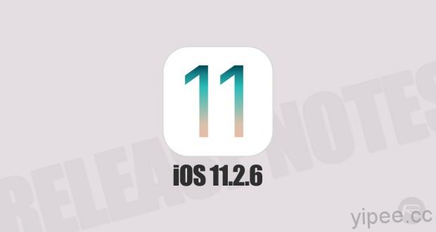 Apple 公布 iOS 11.2.6 更新，修正「特殊印度字」當機漏洞