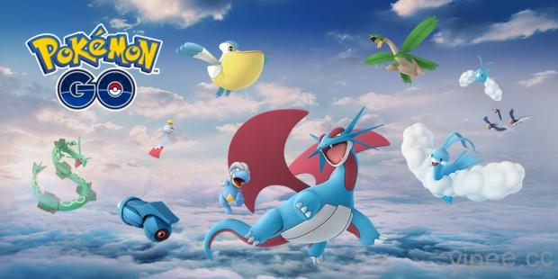 《Pokémon GO》釋出豐緣地區「飛行系、龍系」寶可夢，神獸「烈空坐」現身道館