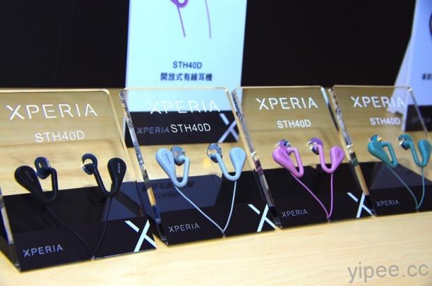 Sony 推出 Xperia Ear Duo 智慧藍牙耳機，預計 5月在台上市