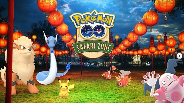 《Pokémon GO》造訪嘉義台灣燈會，魔牆人偶、金色鯉魚王現身