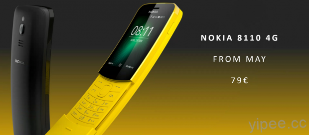 HMD 再推經典 Nokia 8110 香蕉滑蓋機，支援 4G 網絡與熱點分享！