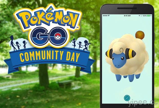 《Pokémon GO》4/15 社群日，色違版「咩利羊」登場，外加櫻花3小時、1/4孵蛋距離（更新）