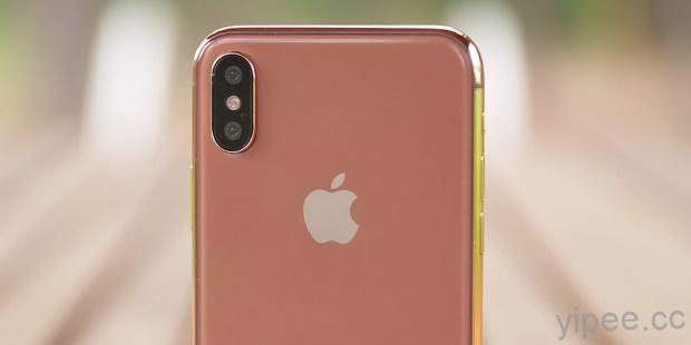 日本傳出 Apple 將公布 iPhone X 新色，新 iPad 售價 329美元，但 2018 Q3 才發表