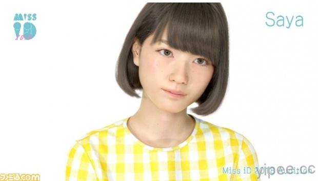 日本「3DCG 人造」美少女 Saya，加入 AI 人工智慧，會揮手也會害羞