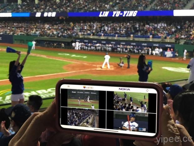 諾基亞與台灣大哥大聯手，將新莊棒球場改成 5G 智慧球場