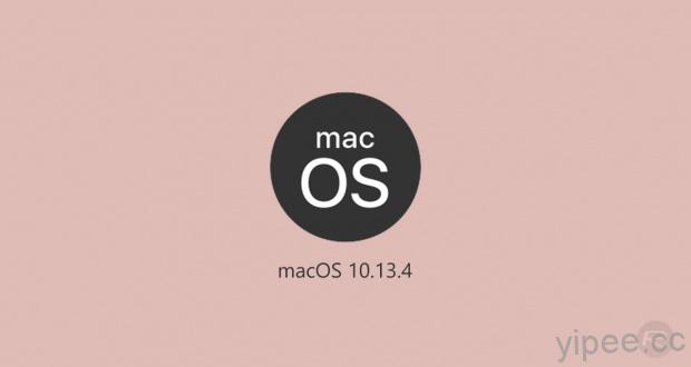 Apple 公布 macOS 10.13.4 和 iTunes 12.7.4 更新
