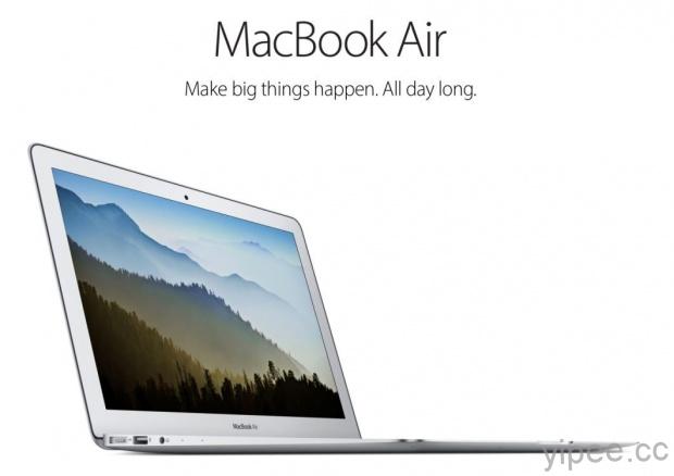 傳低價 13吋 MacBook Air 即將推出，處理器硬體升級！