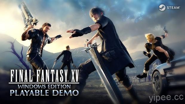 《Final Fantasy XV Windows Edition》才準備上市，竟然被破解了！