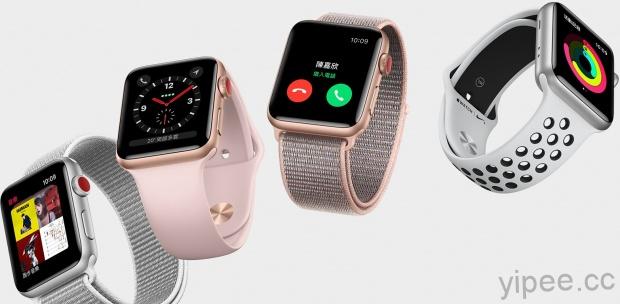 Apple Watch Series 3 LTE 終於要在台灣開賣了！（更新：5/4開放預購）