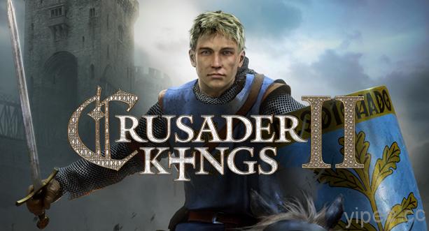 【限時免費】中世紀戰略遊戲《Crusader Kings II》， Steam 放送倒數