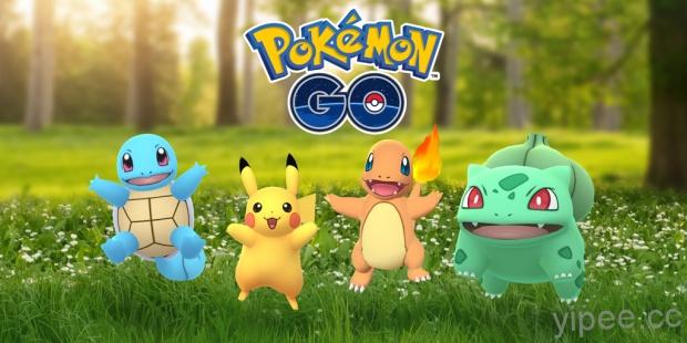 《Pokémon Go》「關都週」登場，捕捉／傳送寶可夢糖果加倍
