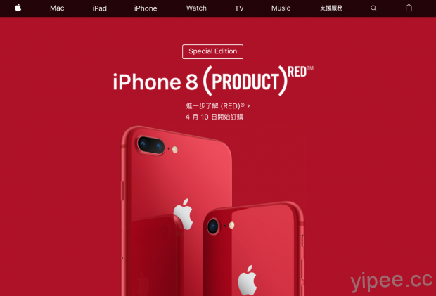 紅色版 iPhone 8 / iPhone 8 Plus 上市，4 月 10 日開放預購