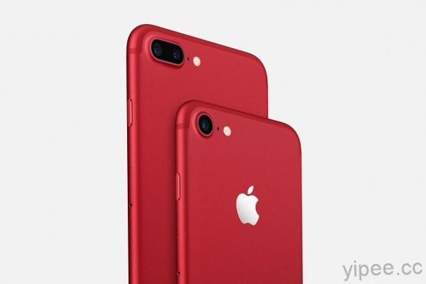 電信商爆料，傳紅色款 iPhone 8 本周亮相發表？