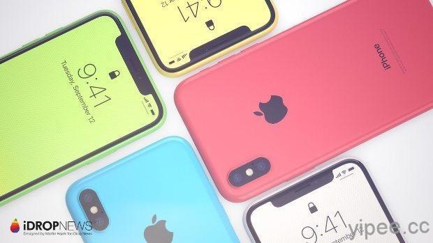 分析師推測 6.1 吋 LCD iPhone 名字是 iPhone 8S，搭配粉紅色、藍色等多彩設計