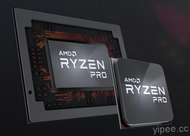 三大電腦製造商推出搭載 AMD Ryzen PRO 行動與桌上型 APU 系統