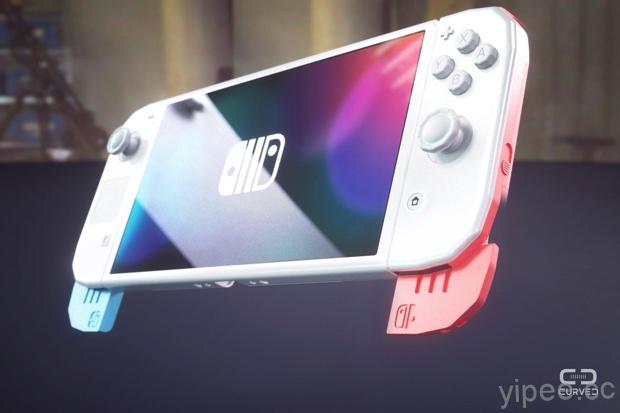Nintendo Switch 2 概念設計圖曝光，Joycons 遙控器變得不一樣