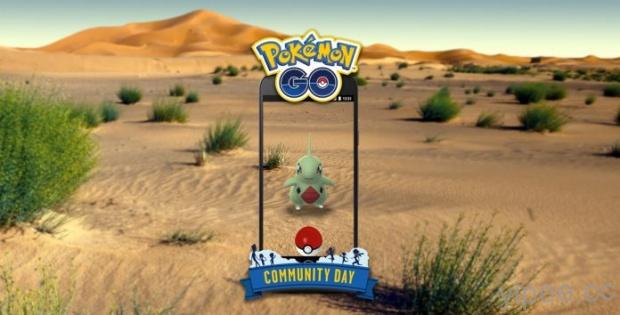 《Pokémon GO》6/16 社群日，「幼基拉斯」登場，外加櫻花3小時、捕捉寶可夢有 3倍 XP