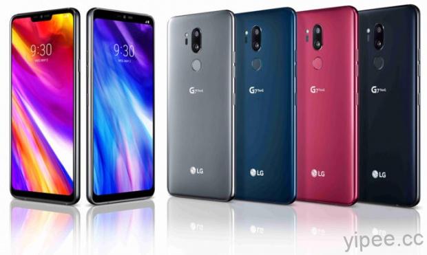 LG G7 ThinQ 發表，6.1 吋螢幕、 AI 相機、瀏海設計
