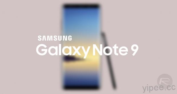 韓媒爆 S9 系列賣不好，傳 Samsung 救市將提前推 Galaxy Note 9 和 S10