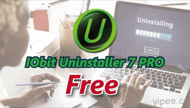 【限時免費】 IObit Uninstaller 7 PRO 應用程式移除工具專業版
