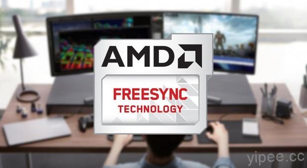 【COMPUTEX 2018】AMD Radeon FreeSync 技術三星新款 QLED 電視帶來流暢遊戲體驗