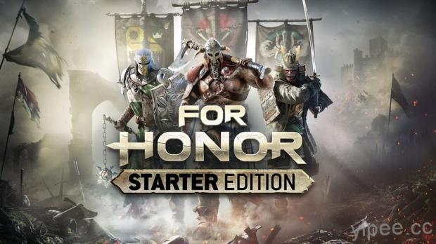 【限時免費】Ubisoft 遊戲《 For Honor Starter Edition 榮耀戰魂新手版》放送到 6/19 凌晨4點止！
