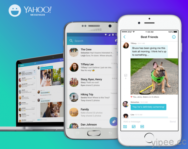 Yahoo Messenger 即時通將於2018年7月17日關閉