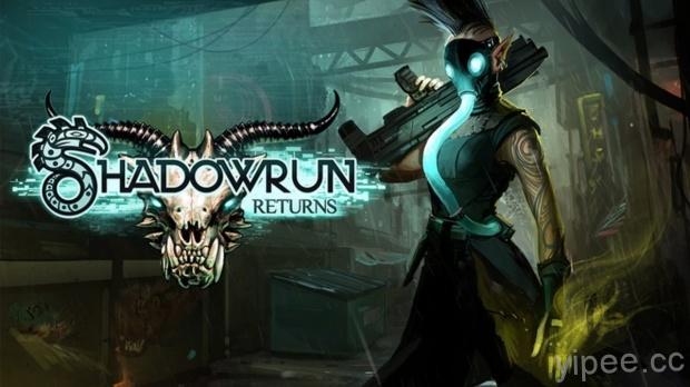 【限時免費】RPG 角色扮演《Shadowrun Returns Deluxe》闇影狂奔．歸來豪華版，放送到 6/24  凌晨 1 點止
