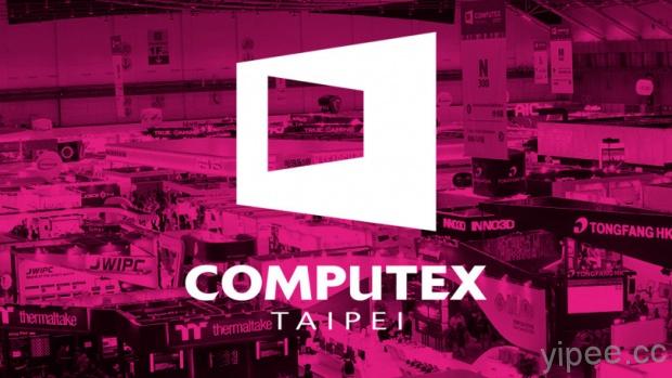 2018 COMPUTEX 6/5 開展，創新設計獎新增物聯網、新創及應用及解決方案三大獎