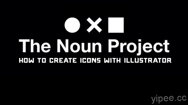 【免費】設計師必備！The Noun Project 超過 100 萬個 icon 圖示