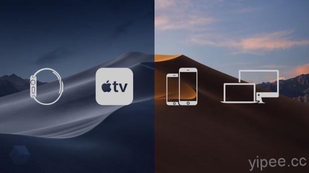 iOS 12 、 macOS Mojave 10.14、watchOS 5 和 tvOS 12 相容清單，想升級一定要看！