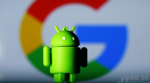 Google 發布 2018 年 7 月 Android 安全性更新，修復多個嚴重漏洞