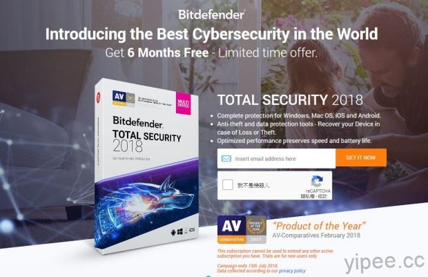 【限時免費】Bitdefender Total Security 2018 資安防毒工具，支援 5 台裝置、180 天授權
