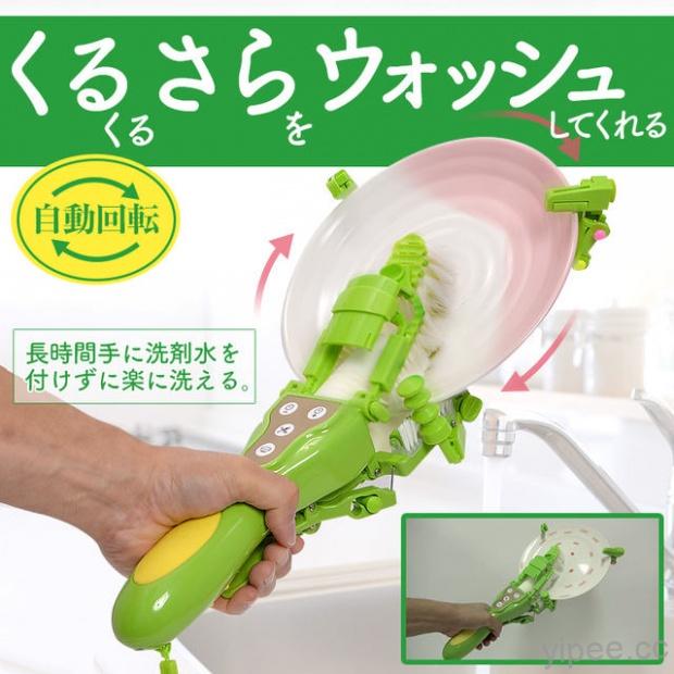 日本研發「 手持洗碗機」，按下開關就把能碗盤清洗乾淨