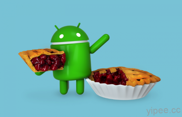Android 9 「Pie」 開放 Google Pixel 更新，但有些功能還未上線