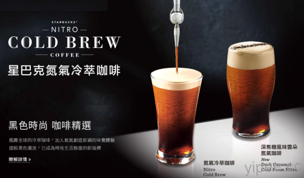 【好康報報】台灣「星巴克」 8 月分享日買一送一，再推冷萃咖啡黑色優惠