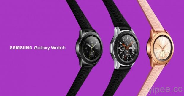 Samsung Galaxy Watch 智慧手錶，支援 LTE 可獨立使用
