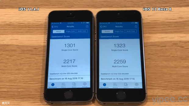 影片實測 iOS 12 讓 iPhone 5S、iPhone 6 等舊手機執行速度變快