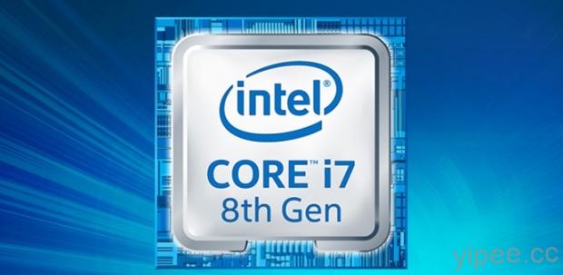第 8 代 Intel Core 處理器升級，專為筆電與二合一裝置帶來高速連線、效能、持久電池續航力