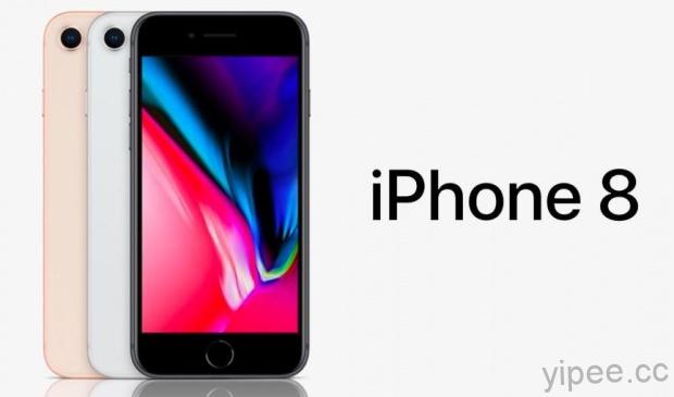 Apple 公布 iPhone 8 主機板免費更換計畫，但沒有台灣