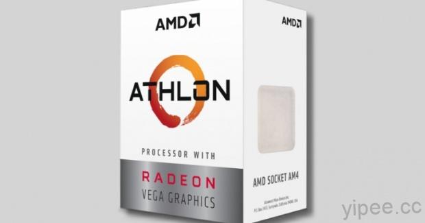 AMD 推出全新「Zen」架構 Athlon 桌上型處理器