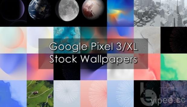 Google Pixel 3 全新 28 張桌布曝光，快來下載吧！