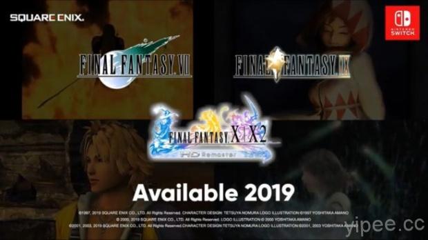 Nintendo Switch 有福啦！《Final Fantasy VII》太空戰士系列遊戲將於 2019 年登場