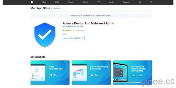 注意！知名 Mac 付費 APP 「Adware Doctor 」竊取用戶數據，還傳回中國伺服器