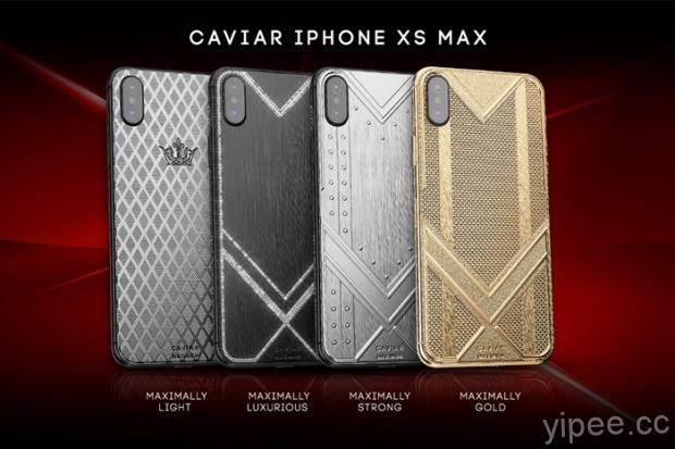奢華訂製品牌 Caviar 打造 150 克純金版 iPhone XS Max，每隻售價 1.5萬美元！