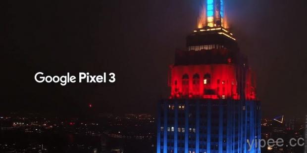 Google 與饒舌之神阿姆合作，以 Pixel 3 拍攝他在帝國大廈的演出