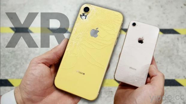 iPhone XR 摔機測試，告訴你有沒有比 iPhone 8 更耐摔！